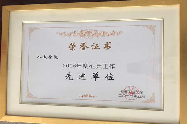 C:/Users/Administrator/Desktop/征兵工作_副本.jpg C:/Users/Administrator/Desktop/征兵工作_副本.jpg