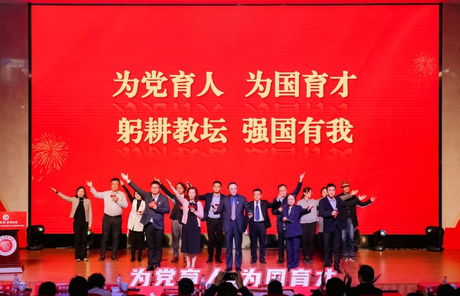 电气工程学部焕新而来，开启能源电力创新新征程