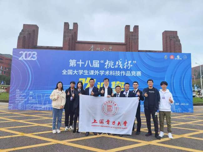 电气工程学部焕新而来，开启能源电力创新新征程