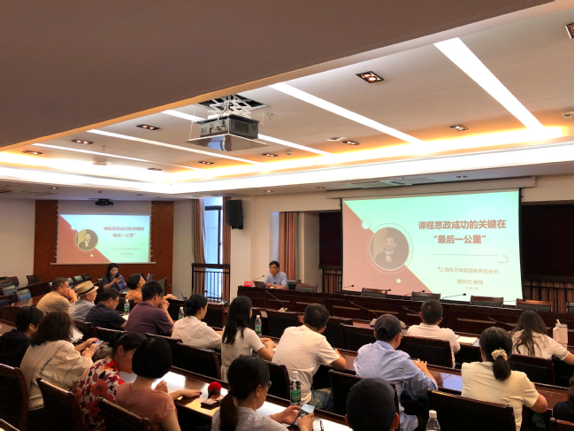 聚焦课程思政改革 共话教师使命担当——电气学院举办“电亮薪火 师道传承”师德师风建设月活动暨全院大会 聚焦课程思政改革 共话教师使命担当——电气学院举办“电亮薪火 师道传承”师德师风建设月活动暨全院大会